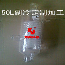 Rotary Evaporator 50L Deputy Cold