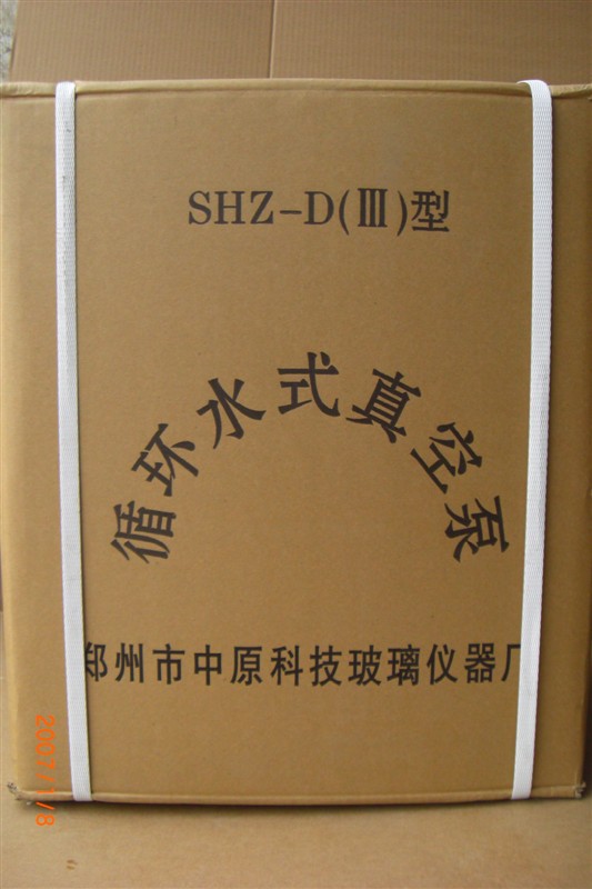 循环水式多用真空泵，抽滤真空泵，减压蒸馏 质保5年