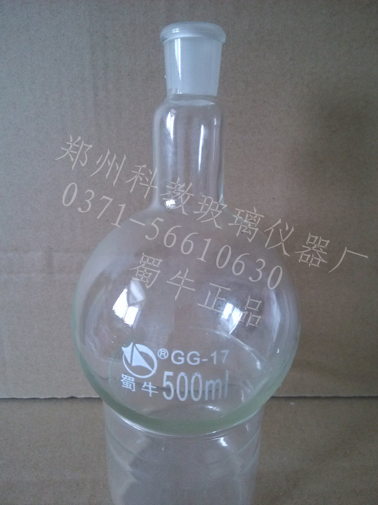 【蜀牛】标准磨口 单口烧瓶1000ml  1L  29# 口径可选