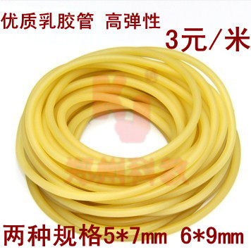 6*9mm tourniquet 1 meter yellow rubber tube latex tube rubber tube foot meters long has 100 meters constantly open