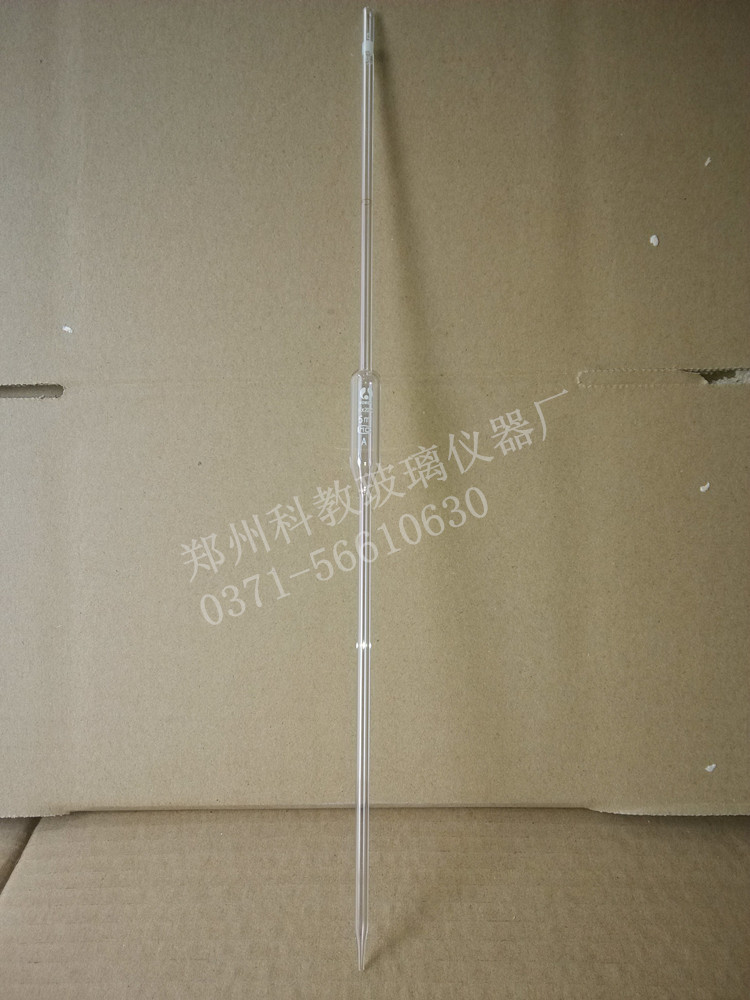 单标记移液管胖肚吸管玻璃大肚移液管5ml/20支包邮