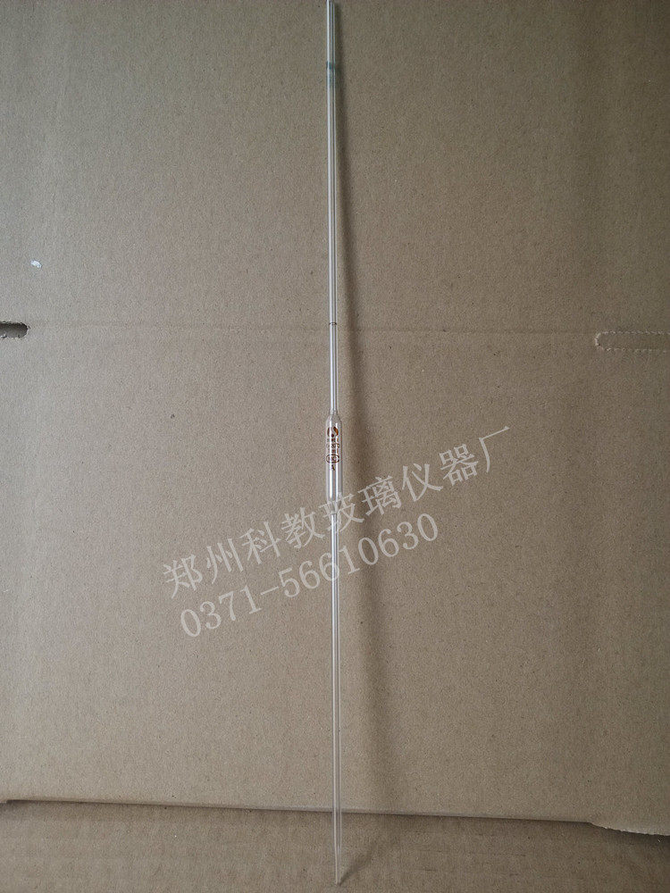 Glass belly straw 1ml A-grade single-label pipette 1ml sampling tube fat straw