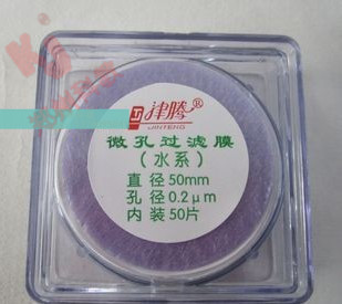 津腾微孔过滤膜 水系 5002&mu;