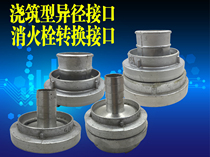  Reducing coupling Fire hydrant adapter Hose adapter 50 to 25 65 to 50 100 to 65