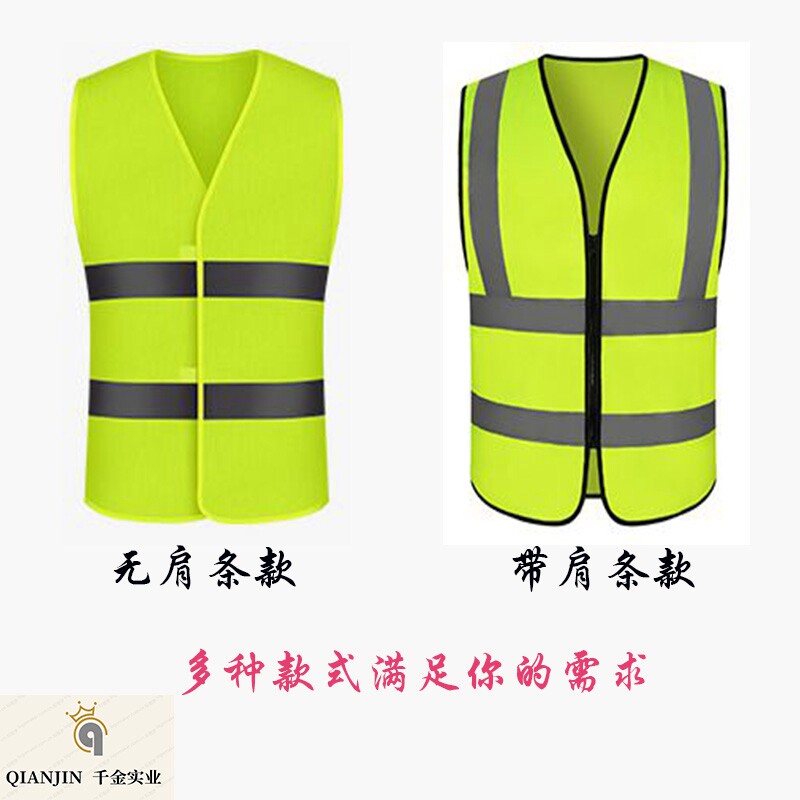 Reflective vest new fluorescent green mesh breathable construction subway road official section work clothes vest LOGO printing