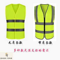 Reflective vest new fluorescent green mesh breathable construction subway road official section work clothes vest LOGO printing