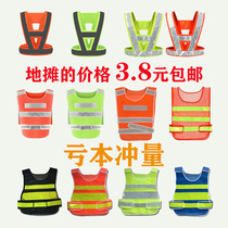 Reflective vest vest safety suit Fluorescent green mesh breathable new construction subway road electric sanitation can be printed