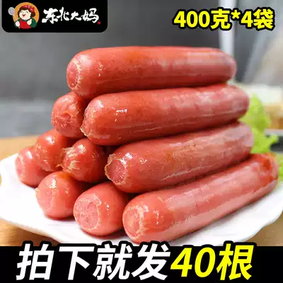 4 bags x10 northeast aunt table roasted sausage crispy hot dog barbecue sausage with onion grab cake sausage commercial volcanic stone sausage