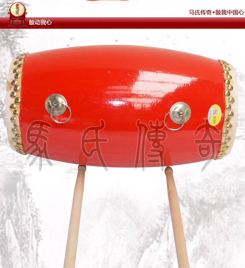 MA Legend Page Drum 14cm_04