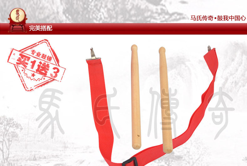 Детали легенды MA Страница 14CM_06