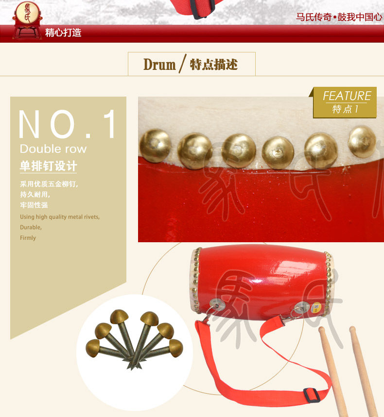 Детали легенды MA Страница 12CM_07