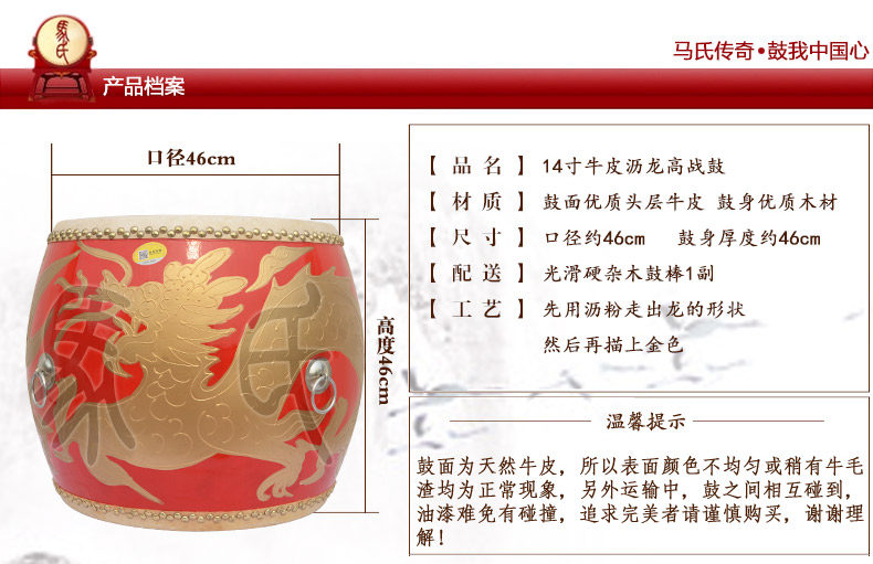 Страница Legend Legend MA Lilong Drum 14_02