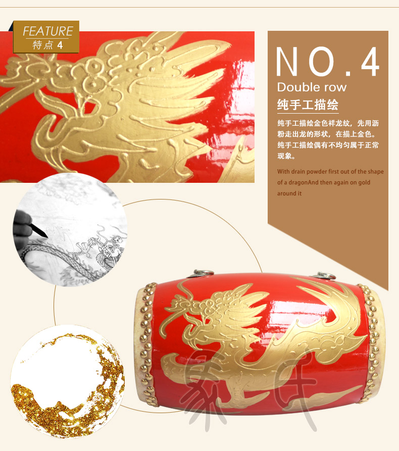 [马氏传奇详情页沥龙腰鼓15_09]