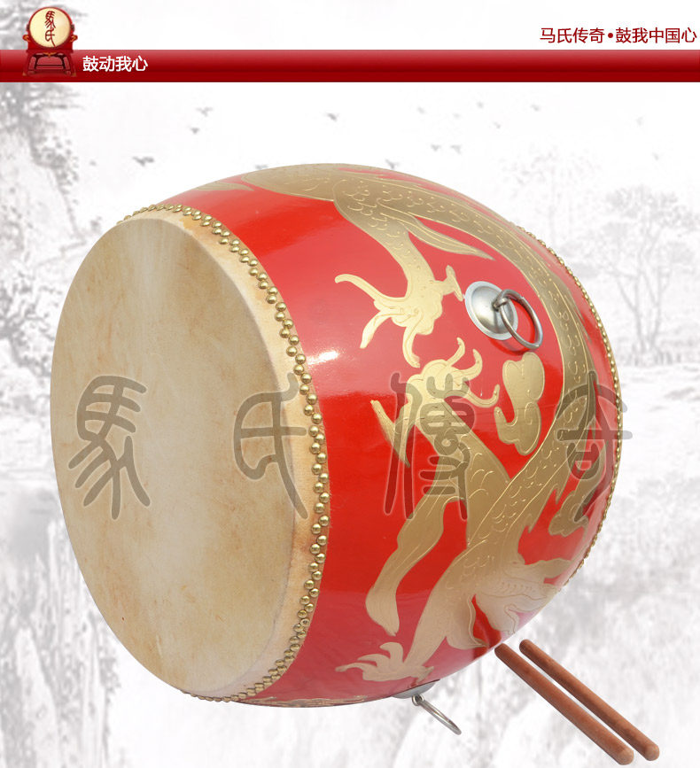 Страница легенды MA Страница Lilong Drum 18_04