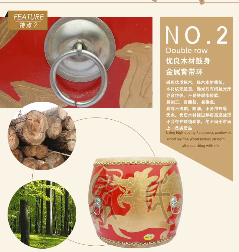 Страница легенды MA Lilong Drum 12_07