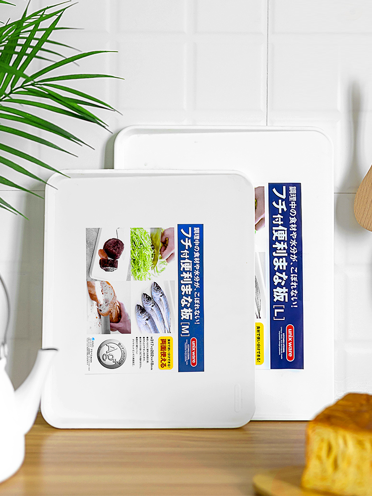 Japan imported ASVEL baby food cutting board Cooked food household cutting board Antibacterial mildew plastic fruit cutting board