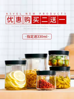 Japan ASVEL glass food grade sealed jar lemon honey milk powder crisper bottle