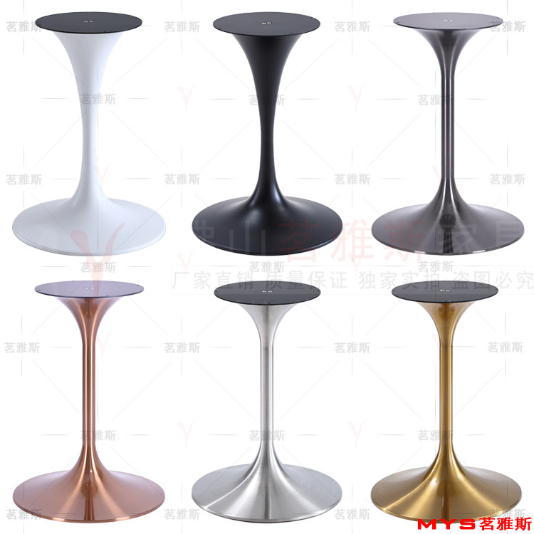 Tulip horn plate small waist coffee table feet white bright matte aluminum brushed titanium metal dining table legs foot stand