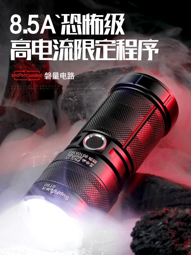 God Fire GT60 Ultra Bright Light Flashlight P90 Outdoor Super Bright Rechargeable Durable Extra-long Voyage Probe Far Spotlight