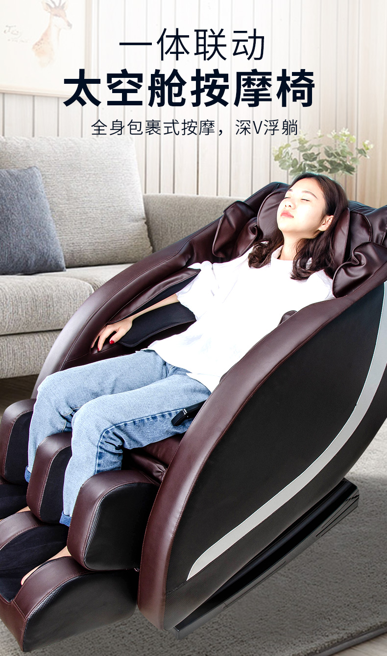 ODISI 奥帝斯 全自动太空舱电动按摩椅 A103 天猫优惠券折后¥1380起送货入户(¥2380-1000)2色可选 ODISI 奥帝斯 全自动太空舱电动按摩椅 A103 天猫优惠券折后¥1380起送货入户(¥2380-1000)2色可选