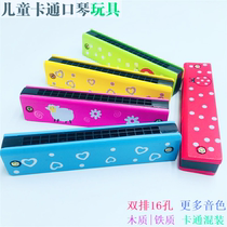 Childrens harmonica for boys and girls Safe and non-toxic primary school students Infants and young children birthday beginners cartoon mini toys