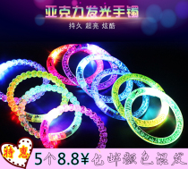 Acrylic luminous flash LED bracelet jewelry Luminous bracelet Fluorescent stick Party cheering props Childrens toys