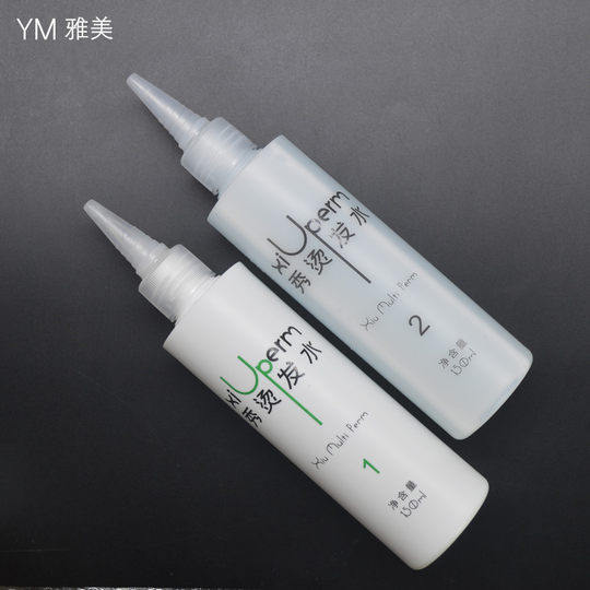 Up Korean Formula Multifunctional Professional Hair Perm Cream, Milky Cold Perm Liquid, Low-Temperature Hot Perm, Wireless Perm Solution, Does Not Damage Hair