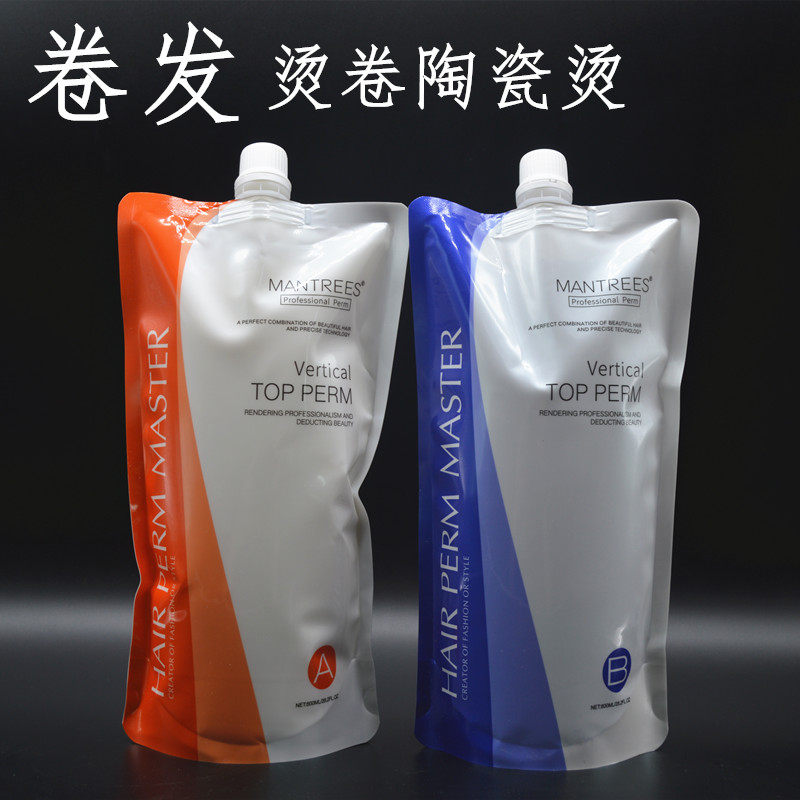 Curly hair hot and hot hair Hair Softener Softener Shampoo Hairdresser shop-free Hairdresser ceramic digital scalding perm