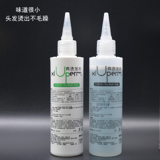 Up Korean Formula Multifunctional Professional Hair Perm Cream, Milky Cold Perm Liquid, Low-Temperature Hot Perm, Wireless Perm Solution, Does Not Damage Hair