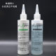 Up Korean Formula Multifunctional Professional Hair Perm Cream, Milky Cold Perm Liquid, Low-Temperature Hot Perm, Wireless Perm Solution, Does Not Damage Hair