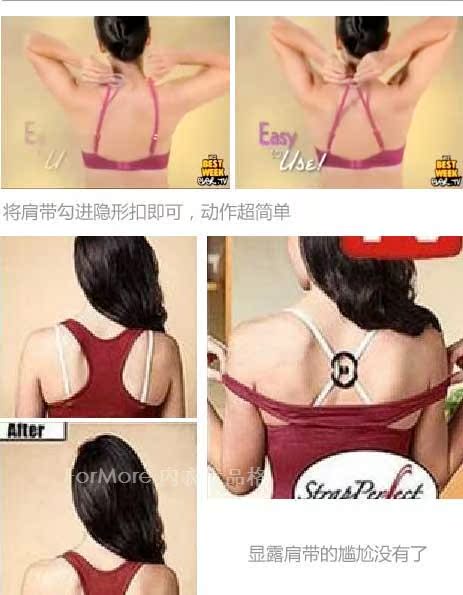 Fixation pour soutien-gorge - Ref 824481 Image 5