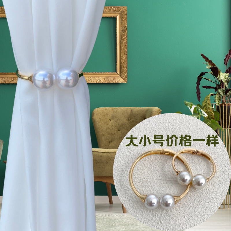 Simply modern pearl curtains with light luxury bedroom decoration button red yarn curtains for creative curtains