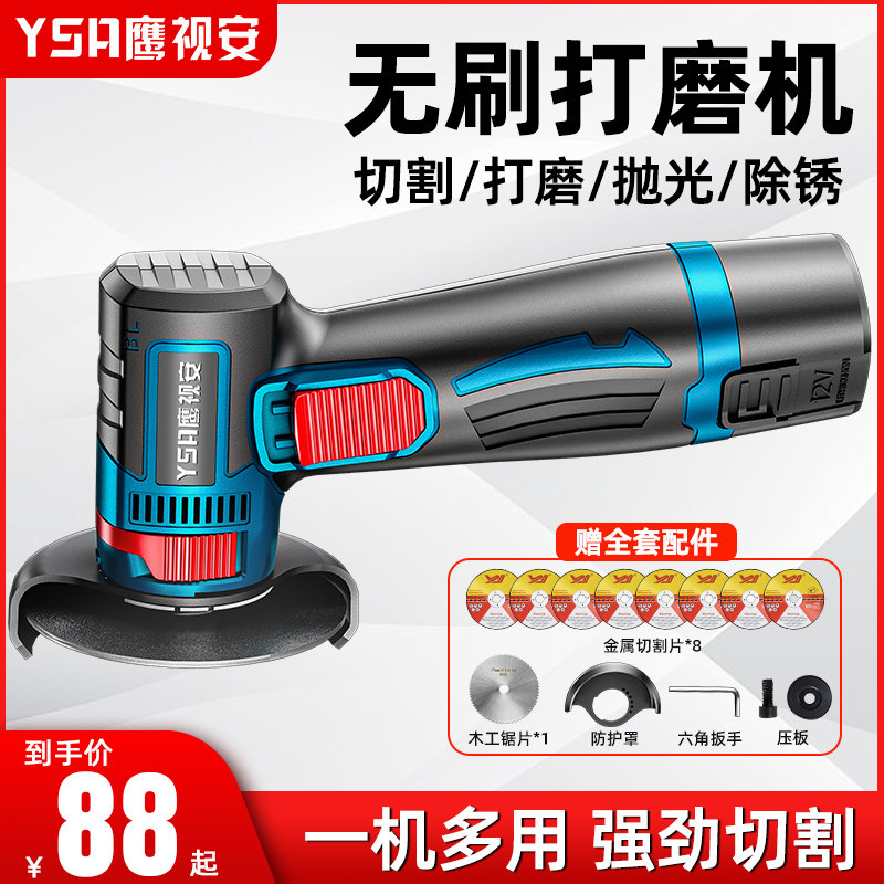 Pin Lithium Máy Mài Góc Đa Chức Năng Máy Xay Không Dây Máy Đánh Bóng Máy Mài Cầm Tay Máy Đánh Bóng Cắt Hộ Gia Đình Tay Mài Bánh Xe máy mài mini máy mài bê tông