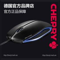 CHERRY CHERRY JM-0300 gaming gaming mouse USB wired computer notebook Office home male and female students