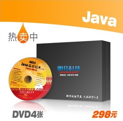 Tomorrow Tech Java Programming Dictionary Personal Edition Getting Started to Proficient Development Resource Library 