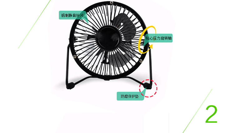 Ventilateur USB - Ref 407967 Image 16