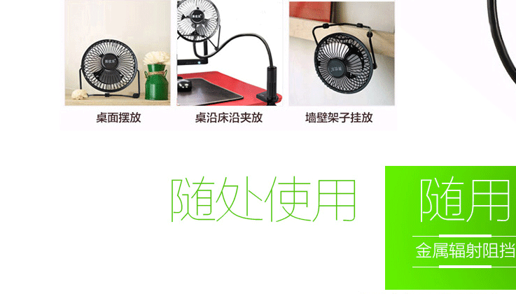 Ventilateur USB - Ref 407968 Image 11