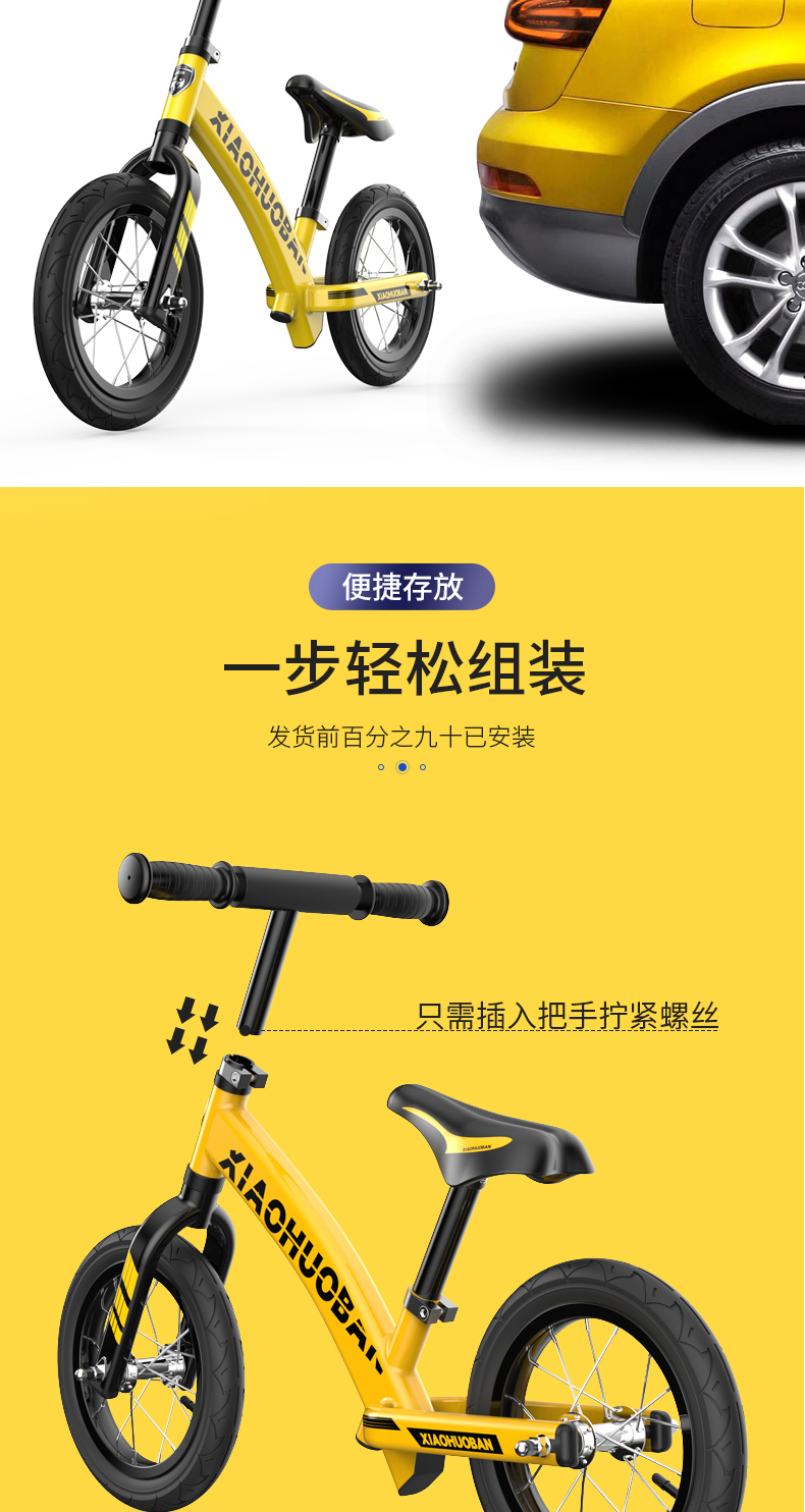 Xe cân bằng trẻ em nhỏ 1-3-6 tuổi Xe tay ga không có bàn đạp cho bé trượt xe đạp trẻ em yo xe - Smart Scooter xe thăng bằng loại nào tốt