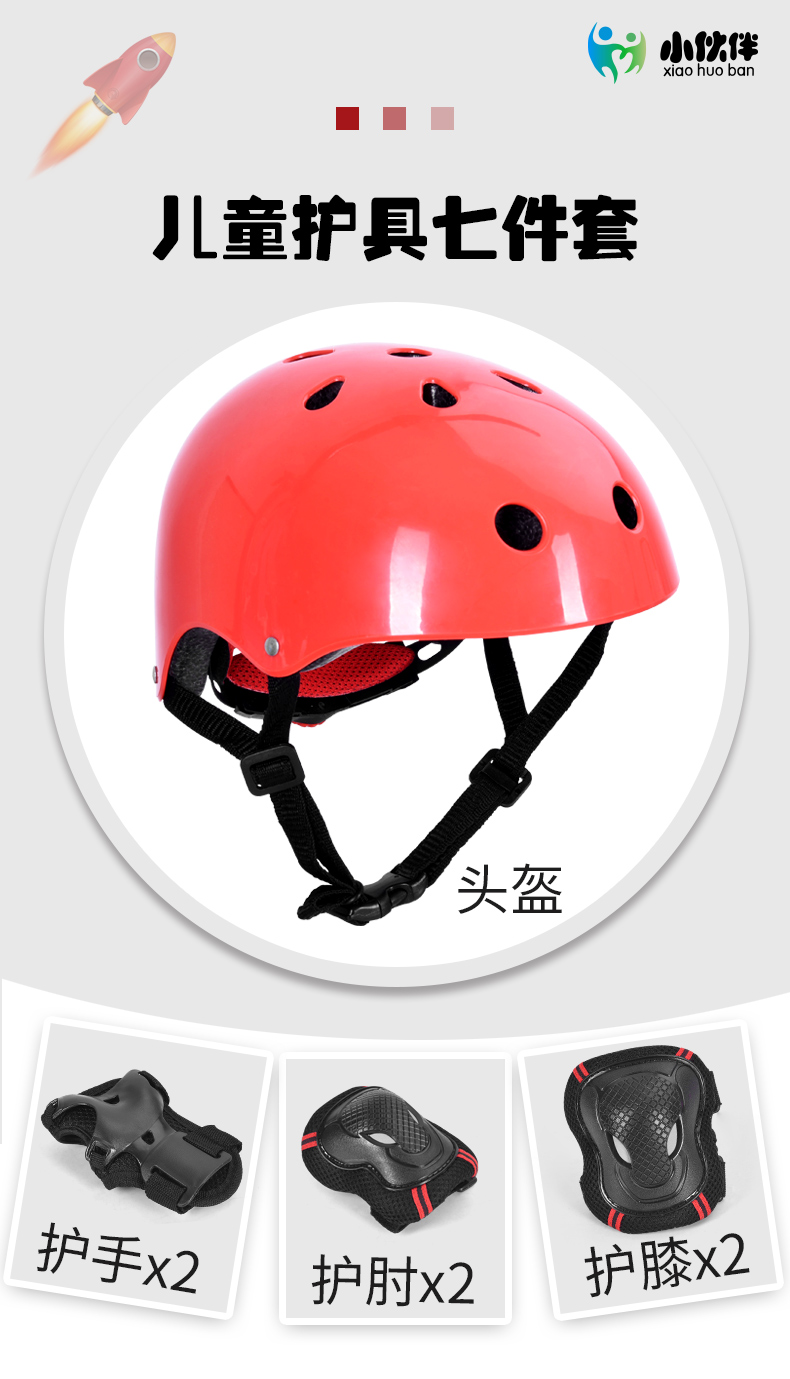 xe cân bằng cũ giá rẻ Skate trẻ em trượt băng bảo vệ thiết bị mũ bảo hiểm cân bằng xe chống vỡ phù hợp với tự trượt băng thể thao đầu gối - Smart Scooter xe thăng bằng starider