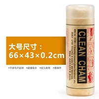 Баррель олень Симпама (66*43) -y желтый [купить