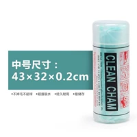 Среда кожи ствола (43*32) -green [купить