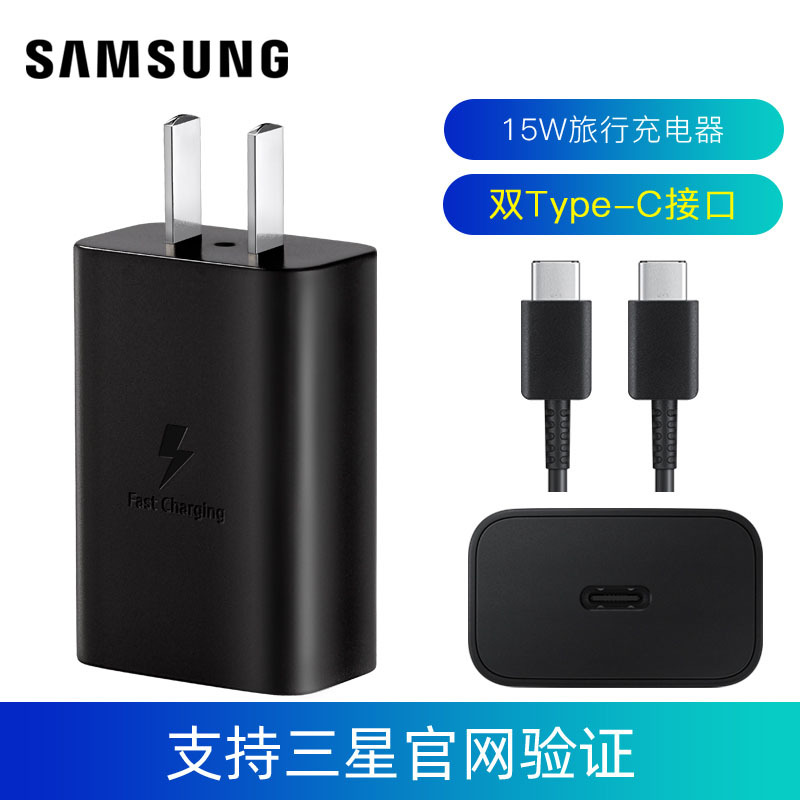 Samsung Original Type-C Interface Charger Watch Ultra Watch8 Watch7/6/5 Watch Charging Head Buds3Pro Buds3/2 Earphone Charger T1510