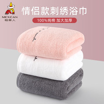 Scarecrow couple bath towel pure cotton men and women adult large large towel household cotton water absorption is not easy to lose hair