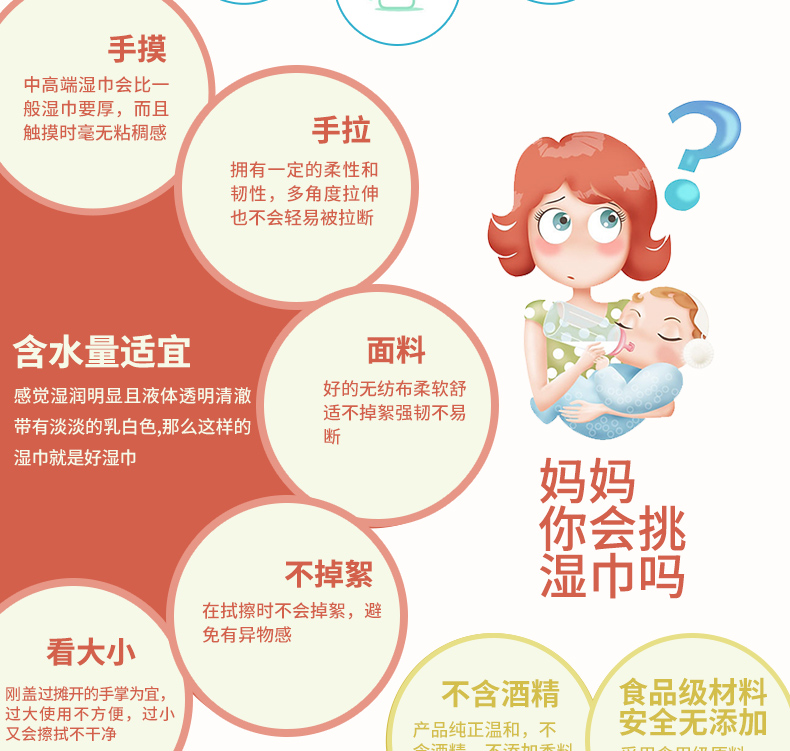 Khăn lau trẻ em Aideli có nắp sơ sinh không mùi nước hoa pp bé đặc biệt bông mềm ướt ướt 80 viên khăn lạnh
