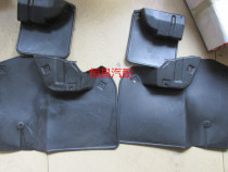 The application of Changan Star 6350 6363 6371 S460 4500 6399 Starlight Fender dang ni pi