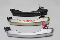 Wuling Rongguang S glory V door handle front and rear outer handle Wuling Hongguang V middle door handle middle door buckle