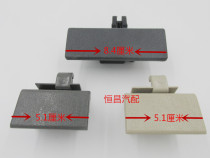 Applicable to Wuling Light 6371 63726373 6376 6400 toolbox buckle hand glove box buckle