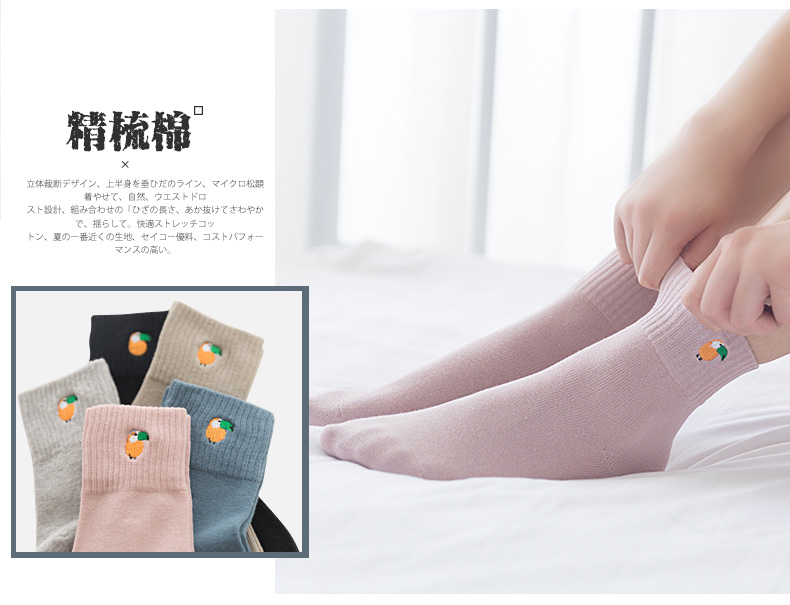 Vớ nữ vớ cotton phiên bản Hàn Quốc của vớ cotton dày Nhật Bản Học sinh Hàn Quốc mùa thu và mùa đông tất nữ dài triều mùa thu đông tất nike chính hãng