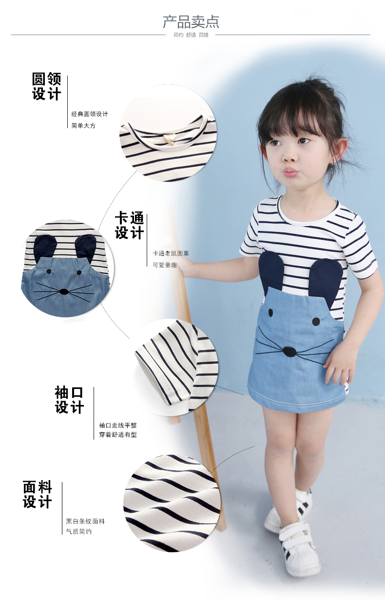 Robe enfant ELLENSNOW - Ref 2047866 Image 15