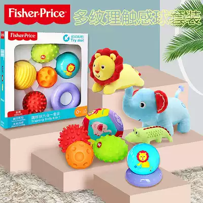 Fisher baby hand catching ball Toy Baby tactile perception training ball Touch ball Massage ball Hole ball Bell ball